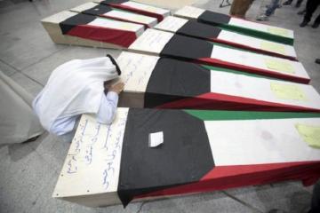 'Mosque bomber was Saudi'
