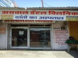 Agarwal Dental Clinic