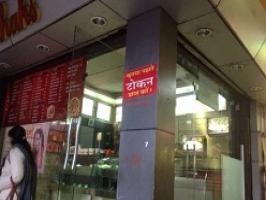 Pathak Caterers & Restaurant Pathak Caterers & Restaurant