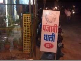 Veg. Restaurant