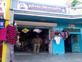 Garments Garments