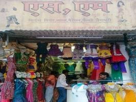 Garments Garments