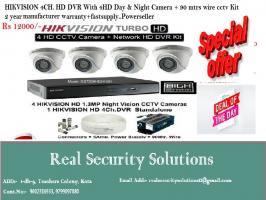 CCTV OFFER CCTV OFFER